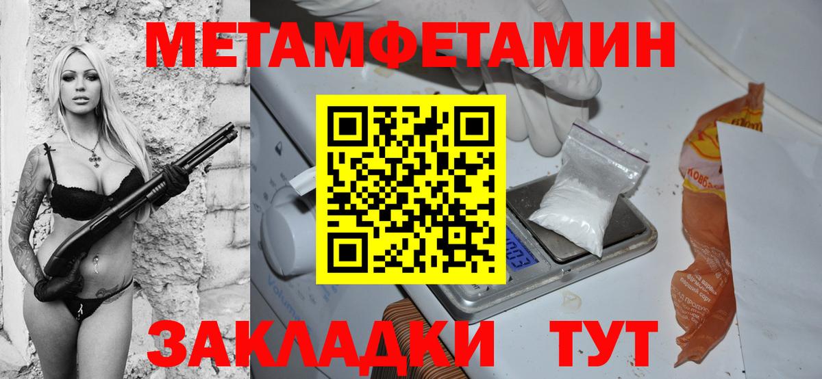 Amphetamine 97% Ростов-на-Дону