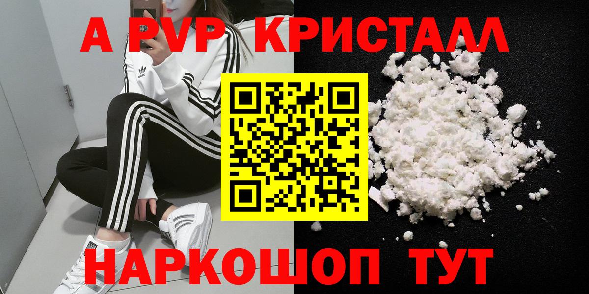 Галлюциногенные грибы Ростов-на-Дону