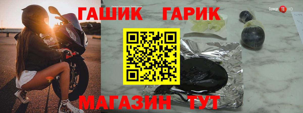 Гашиш убойный Ростов-на-Дону