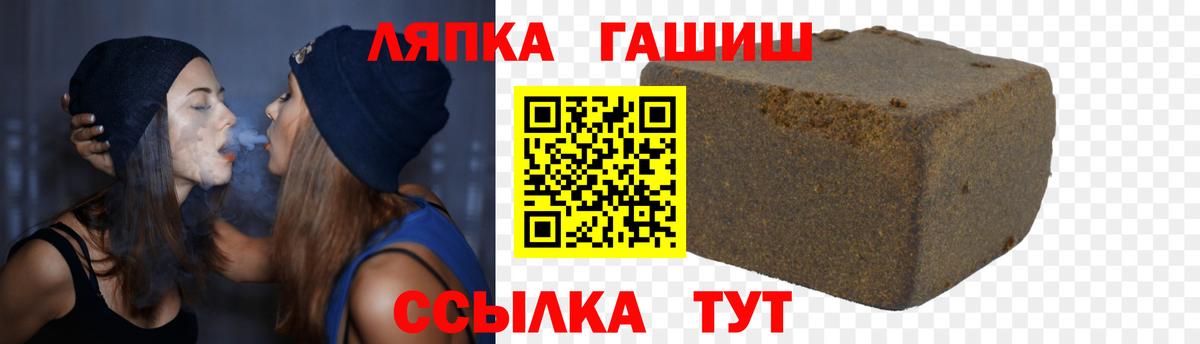 ГАШ убойный  Вход с VPN  Гашиш  Ростов-на-Дону  Гашиш гашик 