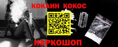 MESCALINE Наро-Фоминск