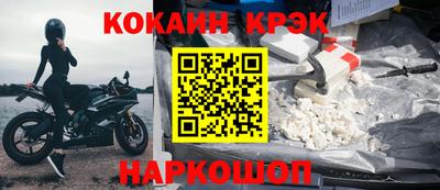 MESCALINE Наро-Фоминск