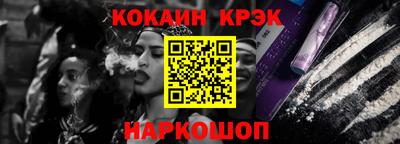 MESCALINE Наро-Фоминск