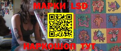 MESCALINE Наро-Фоминск