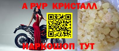 MESCALINE Наро-Фоминск