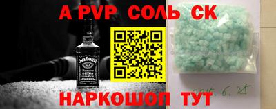 Альфа ПВП Нальчик