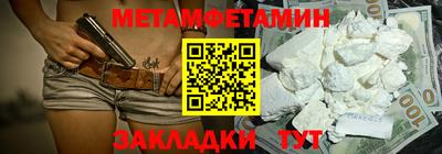 MESCALINE Наро-Фоминск