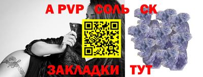 Альфа ПВП Нальчик