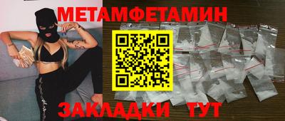 MESCALINE Наро-Фоминск