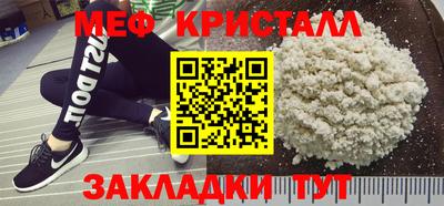 MESCALINE Наро-Фоминск