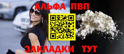 MESCALINE Наро-Фоминск