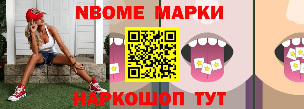 Ростов-на-Дону  ЛСД экстази кислота  LSD-25 экстази ecstasy  Вход с VPN 