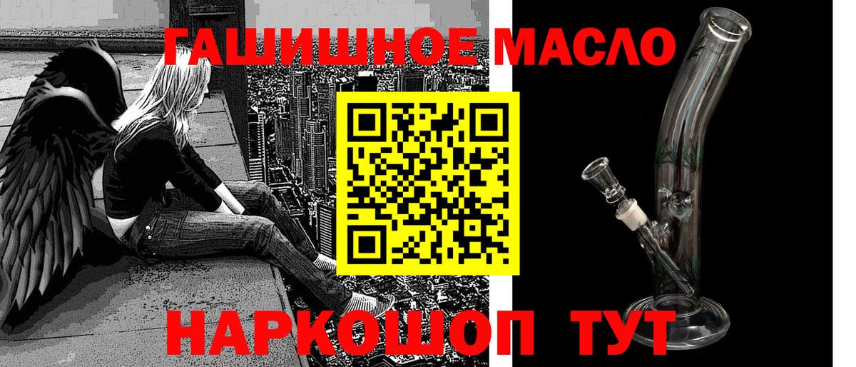 Дистиллят ТГК концентрат Ростов-на-Дону
