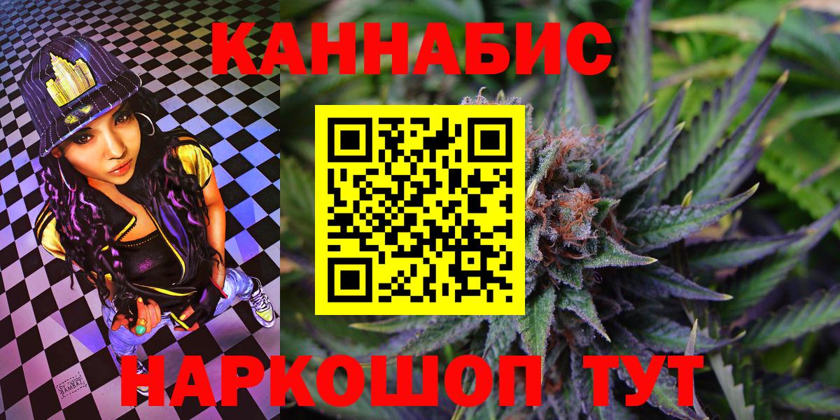 Гашиш  Ростов-на-Дону  Метамфетамин  МЕФ кристаллы  Кокаин  Вход с VPN 