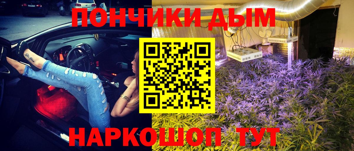 МАРИХУАНА Ganja  Вход с VPN  Ростов-на-Дону  Конопля OG Kush  Бошки марихуана индика 